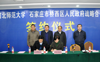 石家庄人口教育中心_省人口教育中心 联盟路639号 石家庄E都市 -省人口教育中(3)