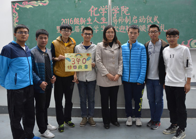 生导师制启动仪式暨第七届"最受学生欢迎教师"颁奖典礼_河北师范大学