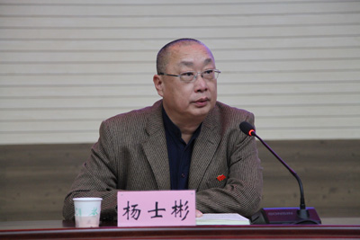 校纪委举办预防职务犯罪专题报告会河北师范大学