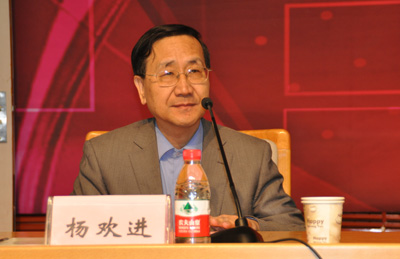 副校长杨欢进主持开幕式并做主题发言