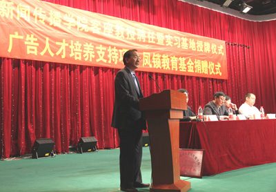 副校长杨欢进讲话