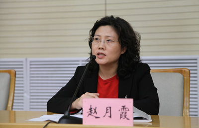 党委副书记赵月霞主持会议