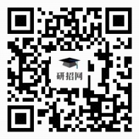 河北师范大学2026年全国硕士研究生招生考试报名信息网上确认公告571.png